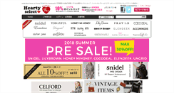 Desktop Screenshot of hearty-select.com