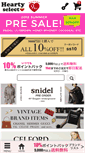Mobile Screenshot of hearty-select.com